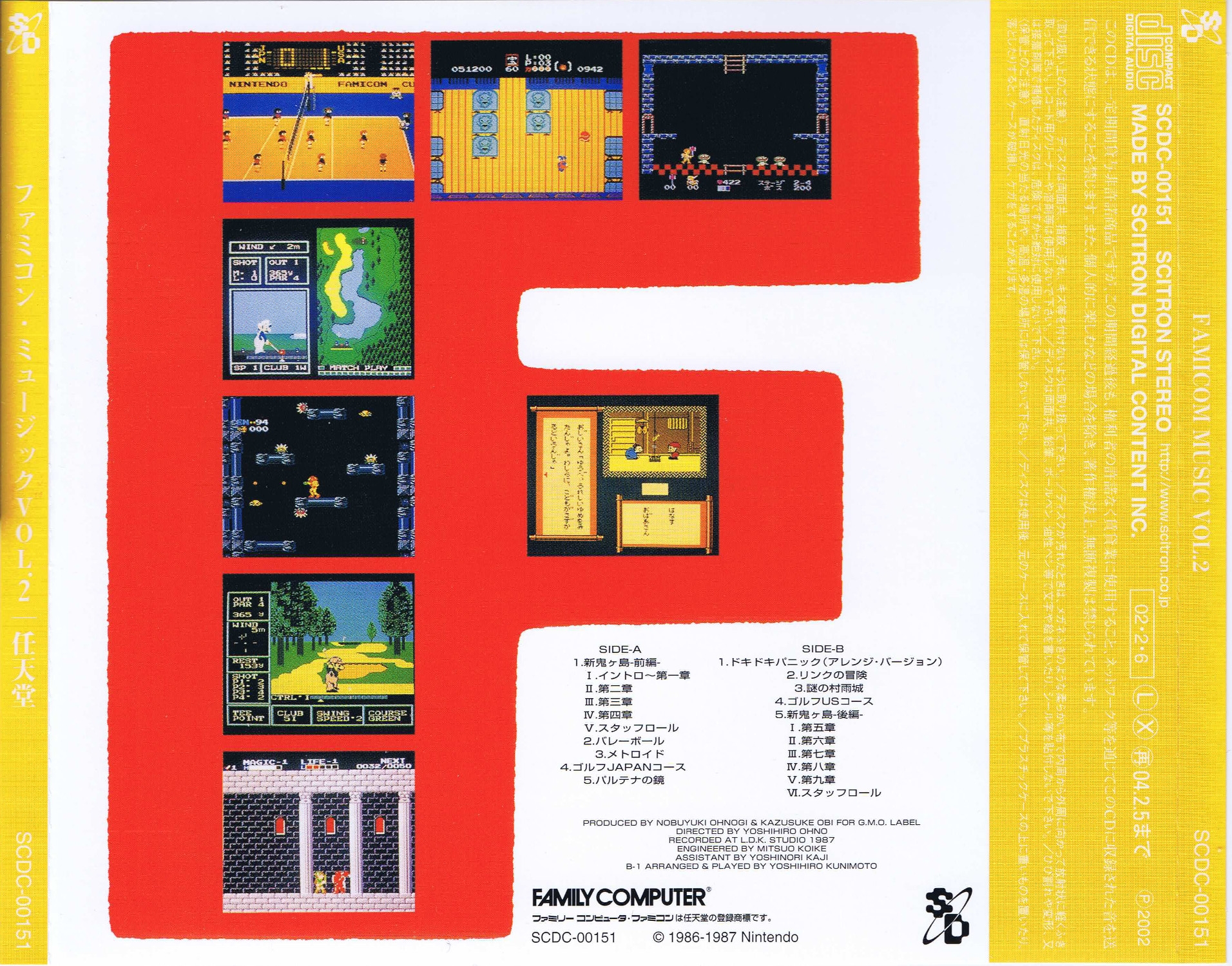 Famicom Music Vol.2 (2002) MP3 - Download Famicom Music Vol